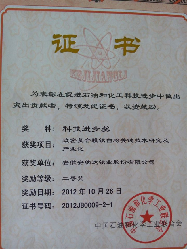 PG直营不凡成就非凡 - 官网