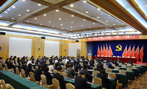 首页|尊龙集团中国官方网站