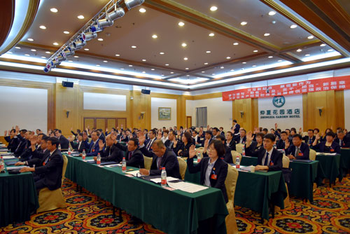 首页|尊龙集团中国官方网站