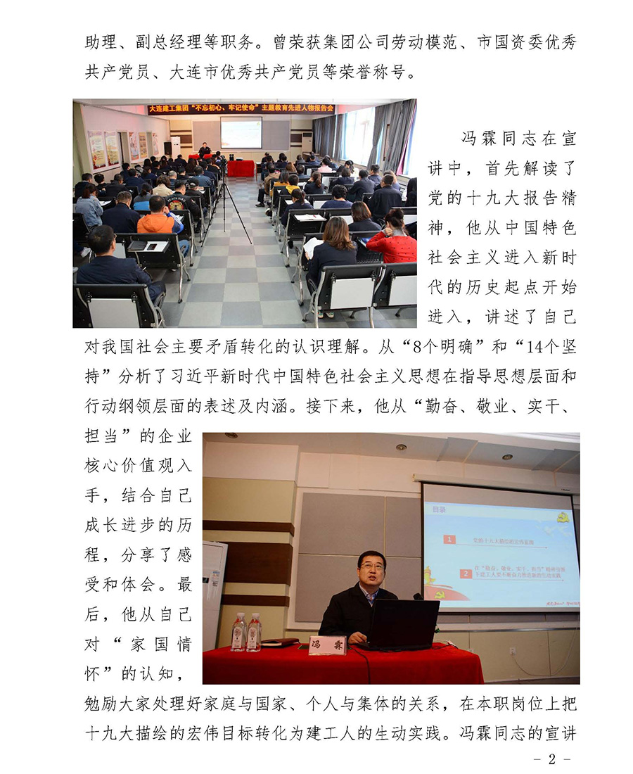 首页|尊龙集团中国官方网站