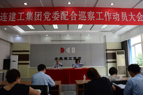 首页|尊龙集团中国官方网站