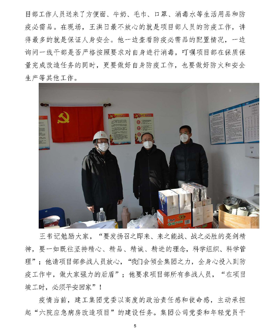 首页|尊龙集团中国官方网站