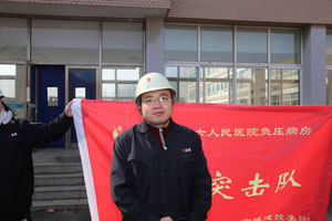 首页|尊龙集团中国官方网站