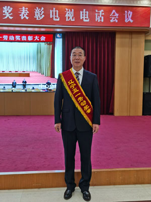 首页|尊龙集团中国官方网站