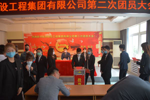 首页|尊龙集团中国官方网站