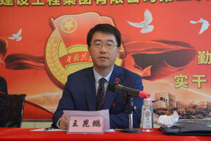 首页|尊龙集团中国官方网站