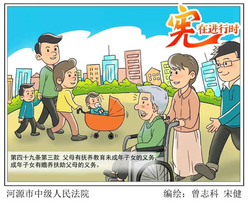 首页|尊龙集团中国官方网站