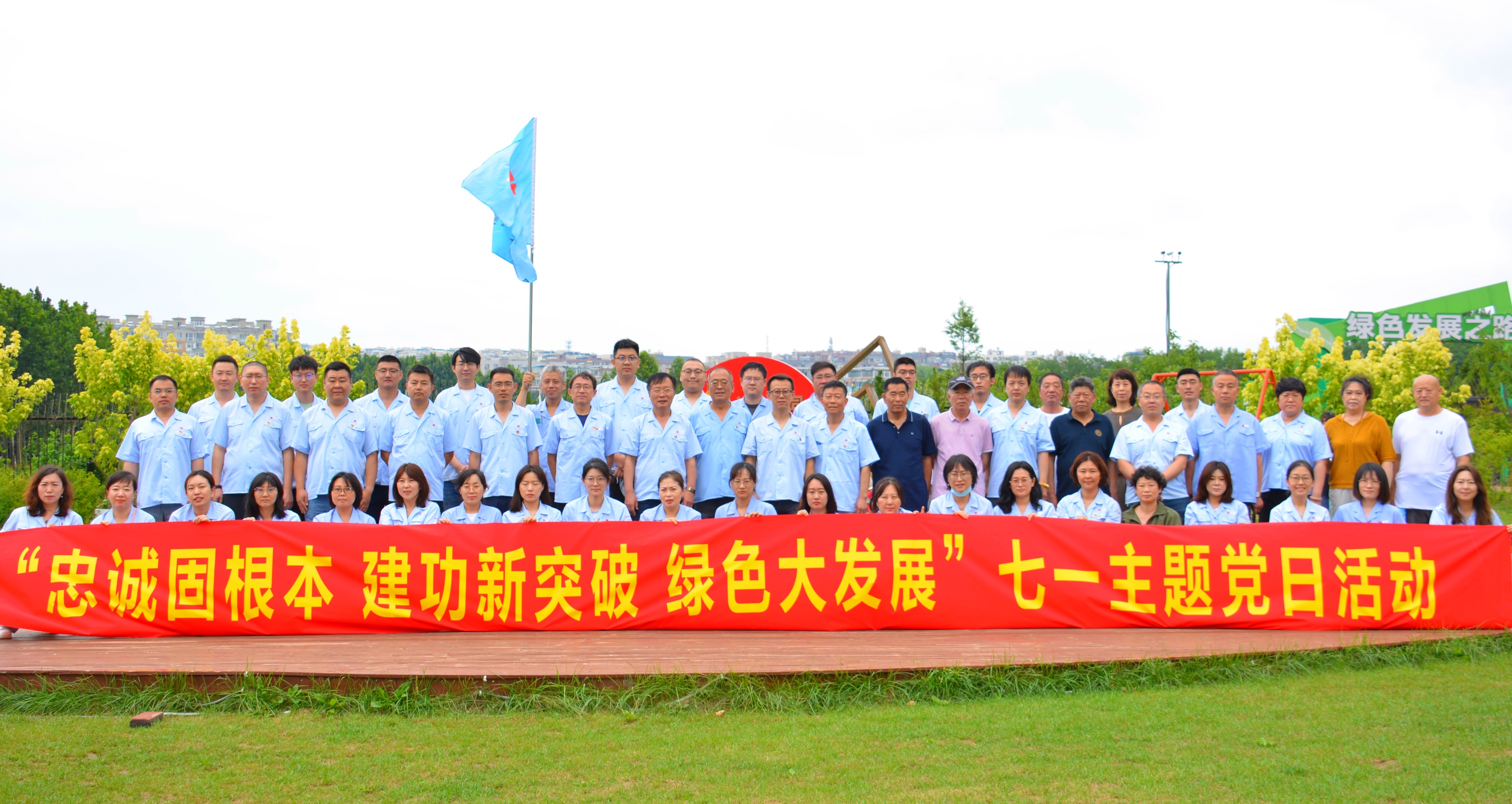 首页|尊龙集团中国官方网站