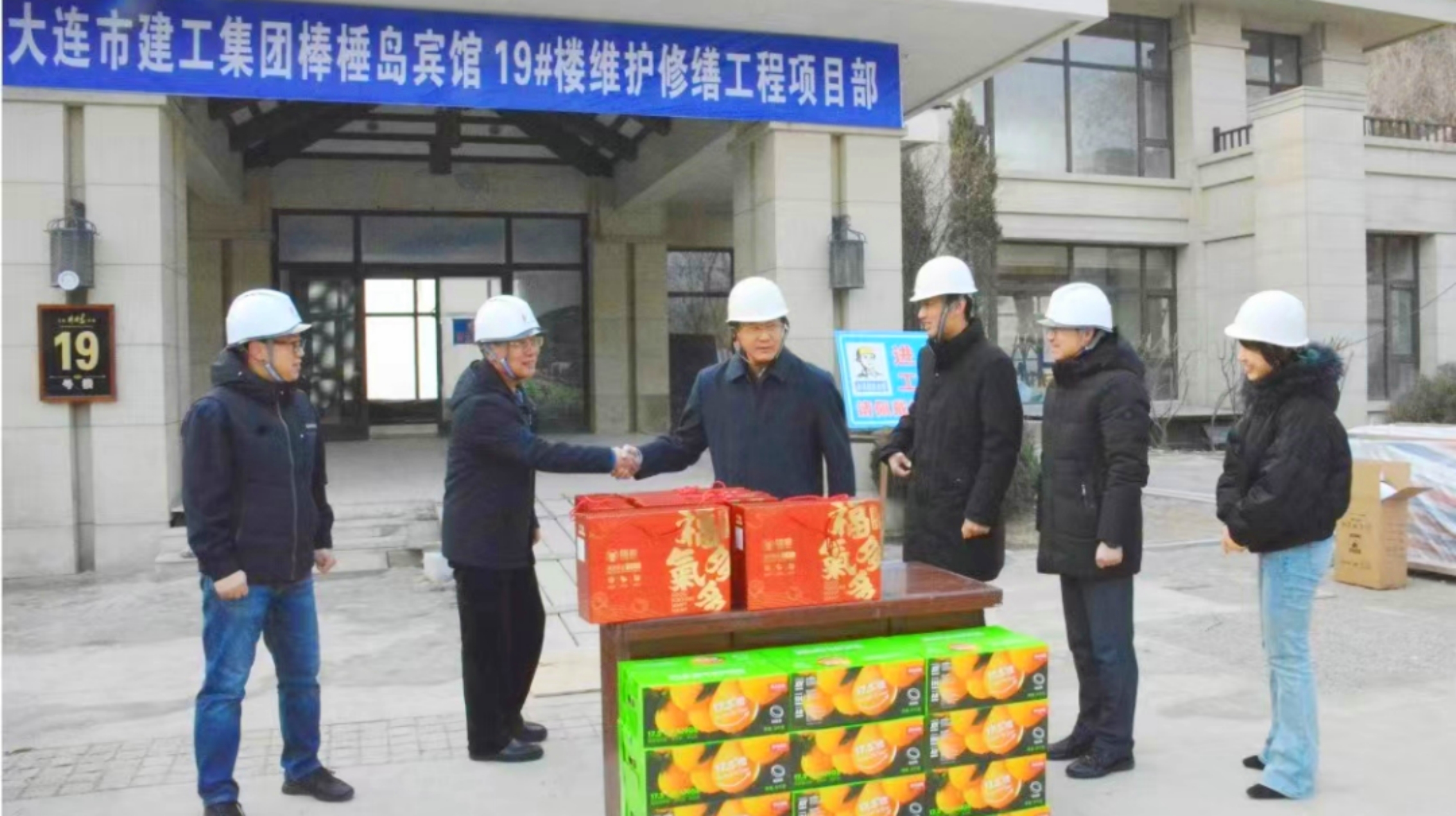 首页|尊龙集团中国官方网站