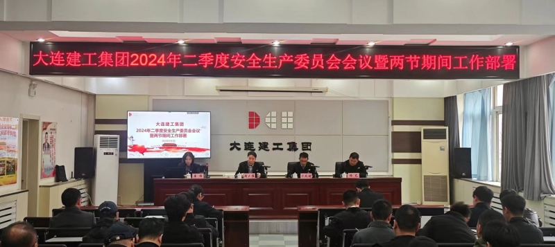 首页|尊龙集团中国官方网站