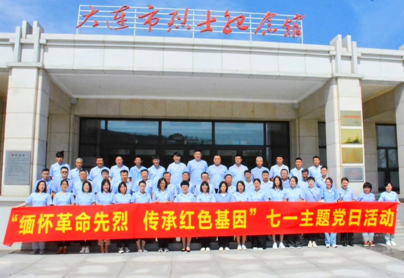 首页|尊龙集团中国官方网站