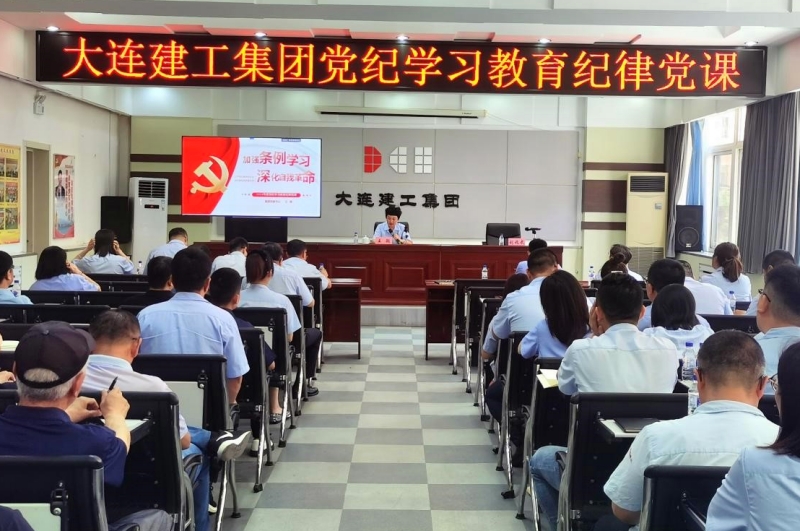 首页|尊龙集团中国官方网站