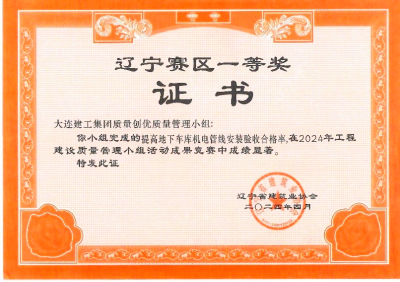 首页|尊龙集团中国官方网站