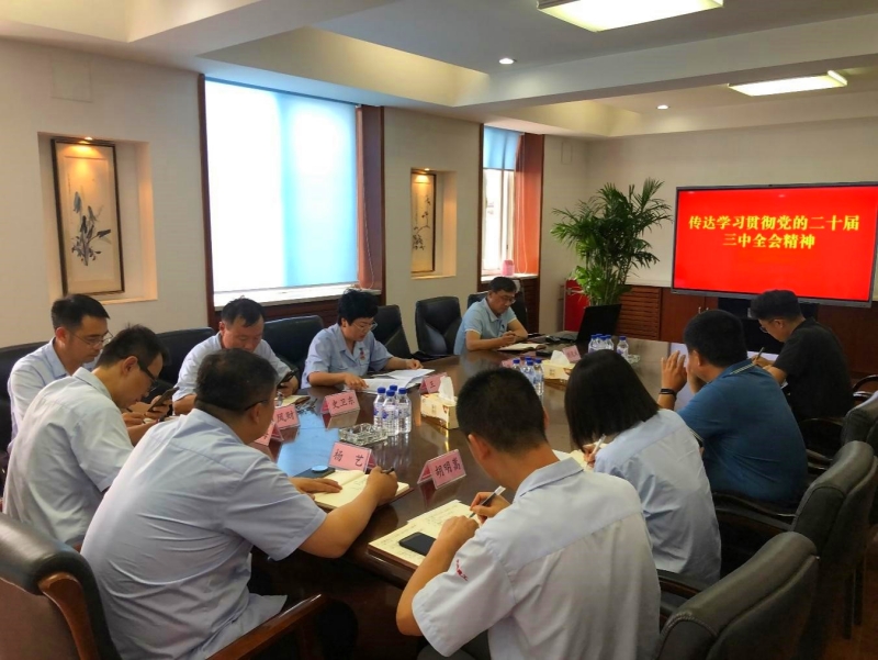 首页|尊龙集团中国官方网站