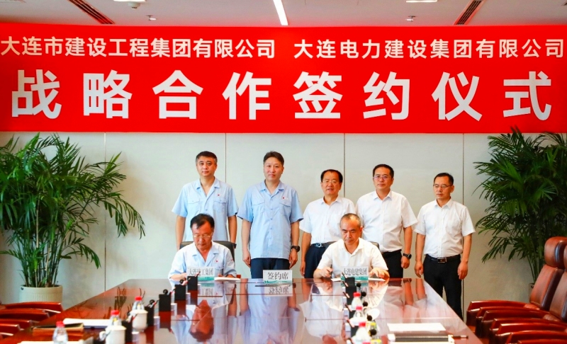 首页|尊龙集团中国官方网站