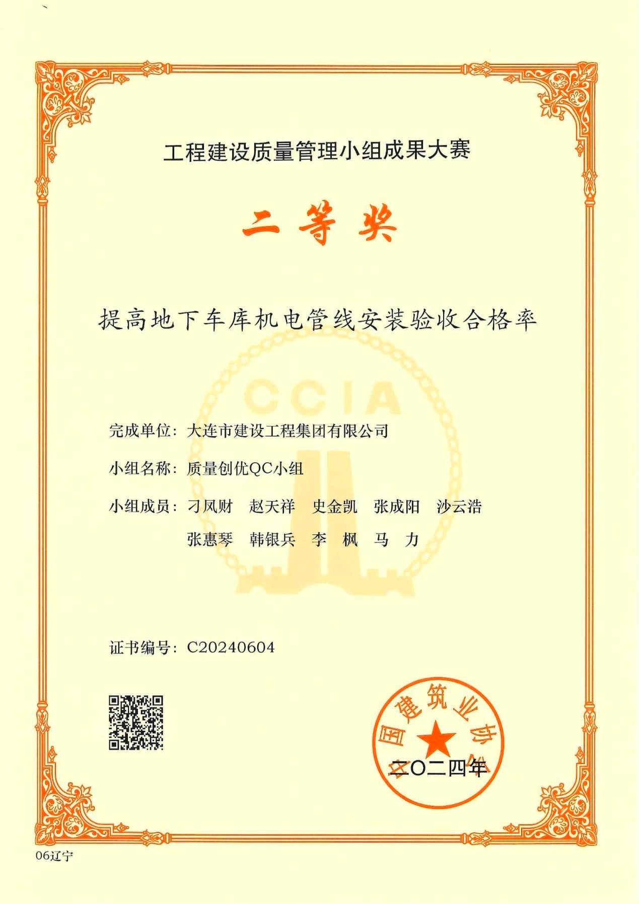 首页|尊龙集团中国官方网站