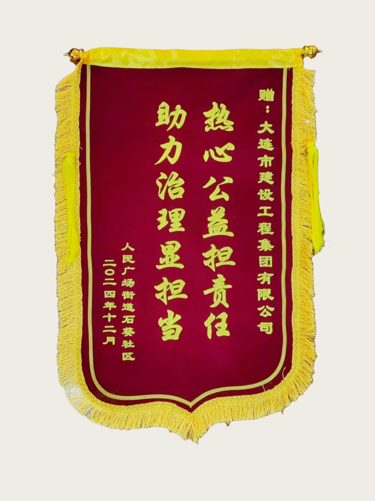 首页|尊龙集团中国官方网站