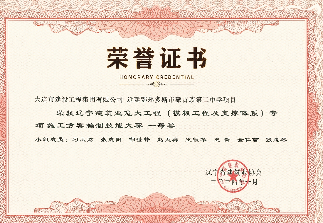 首页|尊龙集团中国官方网站