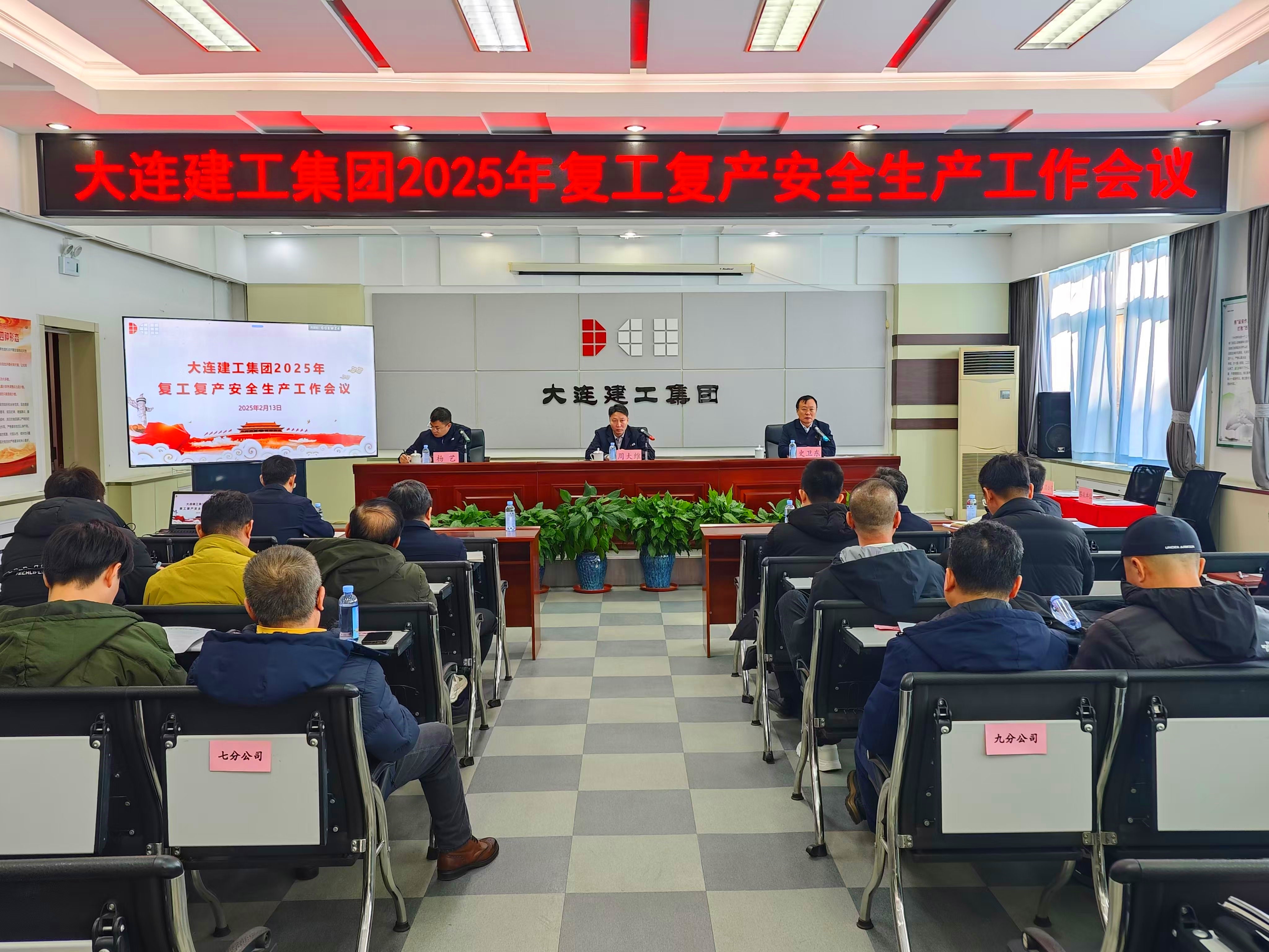 首页|尊龙集团中国官方网站