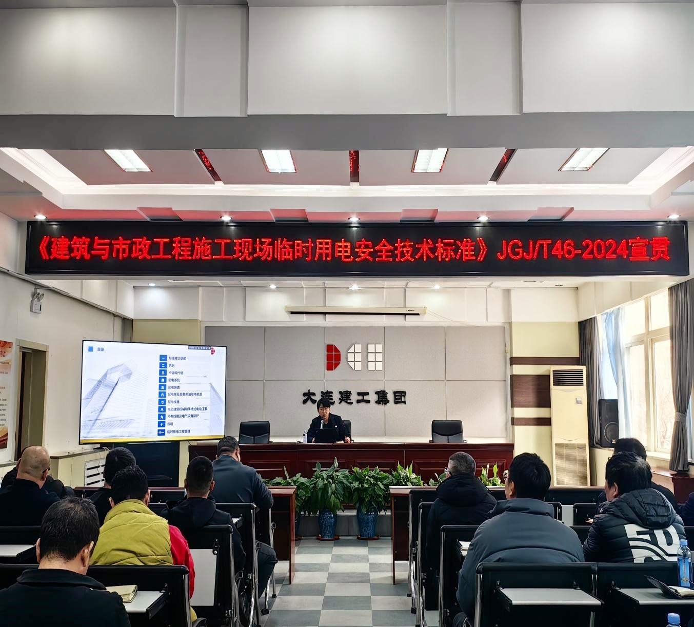 首页|尊龙集团中国官方网站