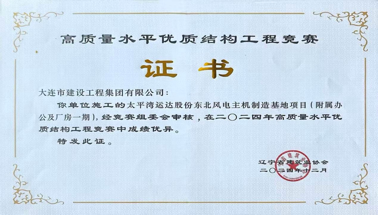 首页|尊龙集团中国官方网站