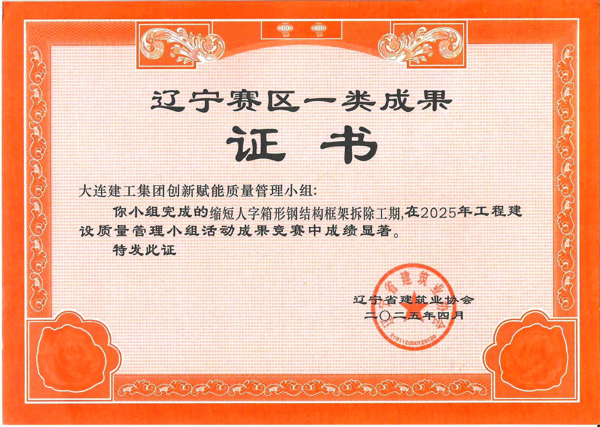 首页|尊龙集团中国官方网站