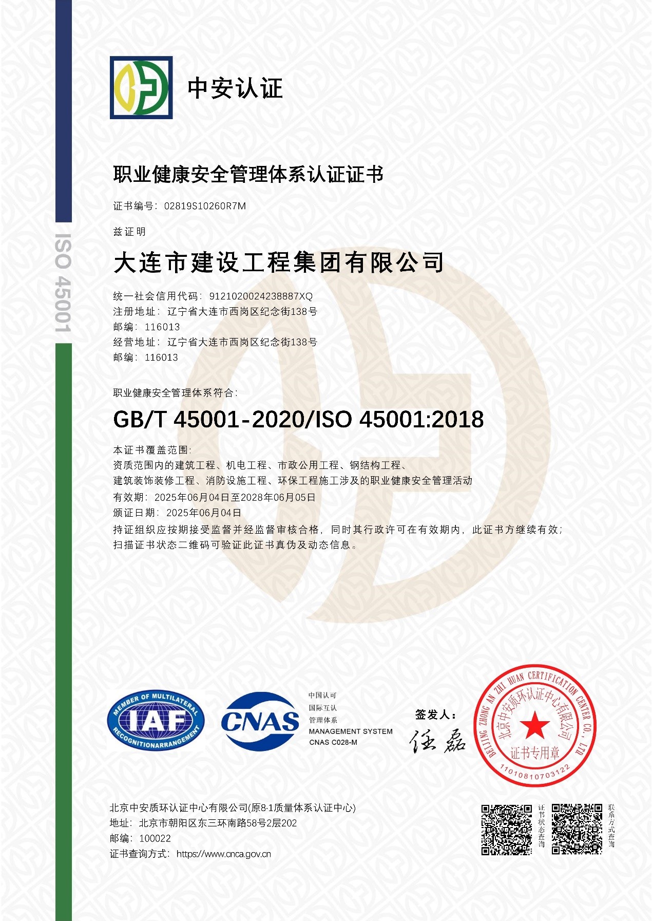 首页|尊龙集团中国官方网站