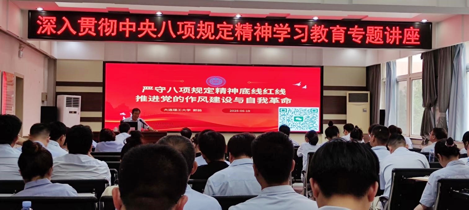 首页|尊龙集团中国官方网站