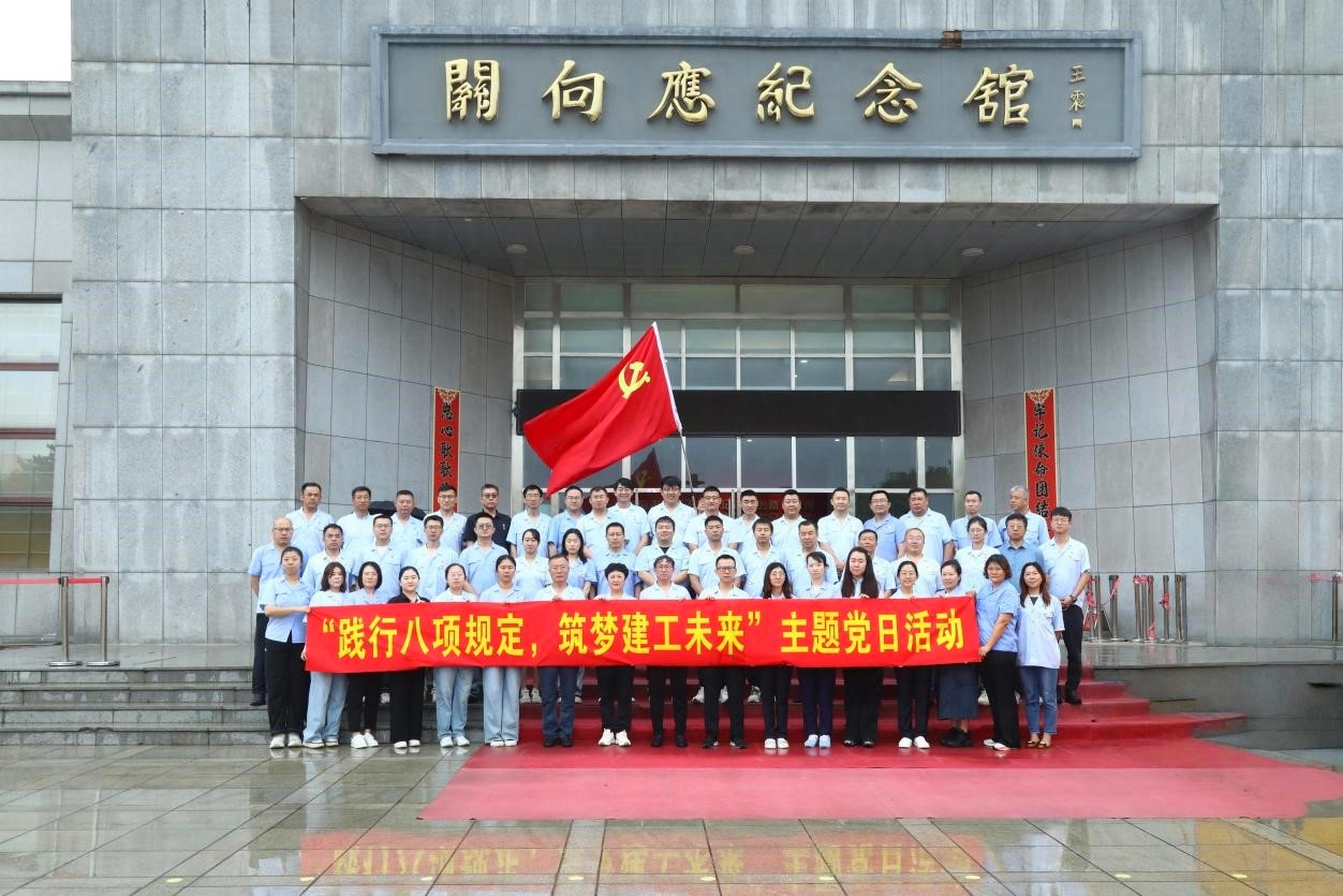 首页|尊龙集团中国官方网站