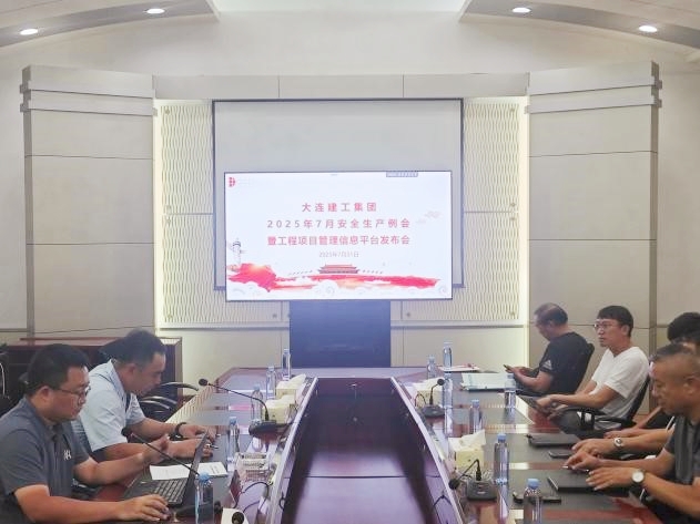 首页|尊龙集团中国官方网站