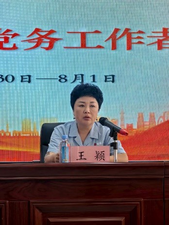 首页|尊龙集团中国官方网站