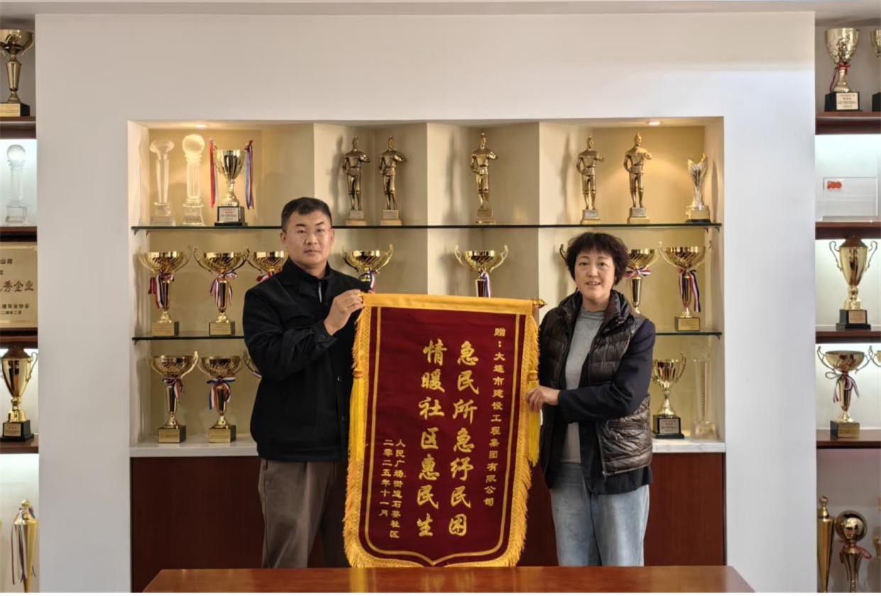 首页|尊龙集团中国官方网站